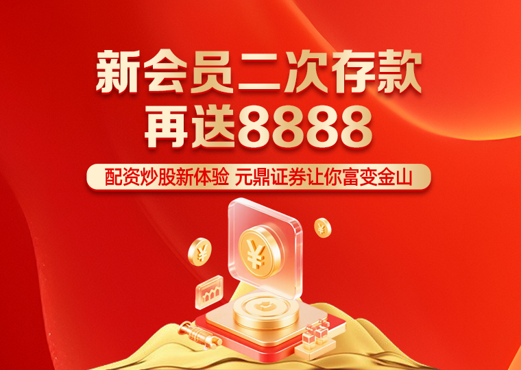 深度专栏：配资炒股在港股市场的合规边界常见误区