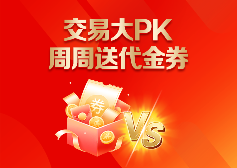 过去三年境内外股市在指数反复拉锯阶段背景下中配资风险控制的投