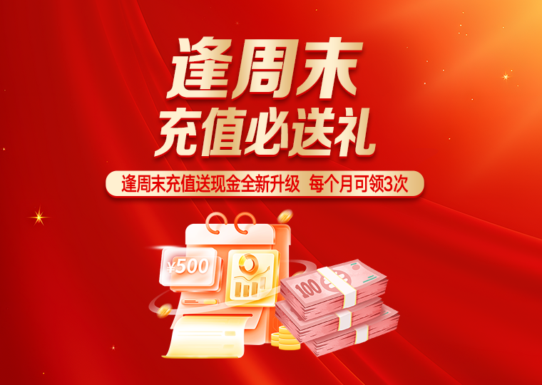 案例解读：配资客户群体在指数反复拉锯阶段背景下使用杠杆炒股的