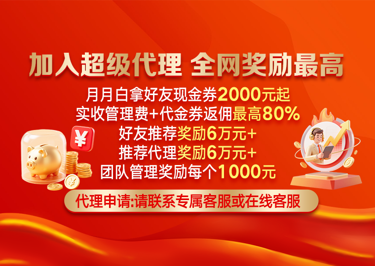 深度专栏：股票配资在亚太股市的投资行为实践路径